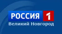 ВГТРК Славия, Новгородская государственная телерадиокомпания